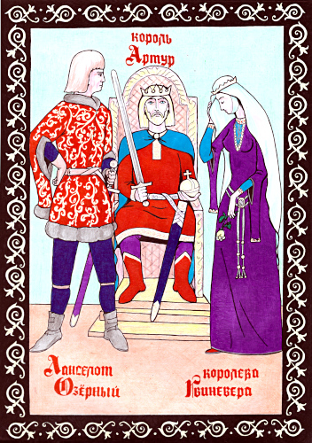 Иллюстрация из книги Виктора Кузьмина «Артур, Ланселот и Гвиневера», рисунок Алексея Григорова «Сэр Ланселот Озерный и Черный Рыцарь»